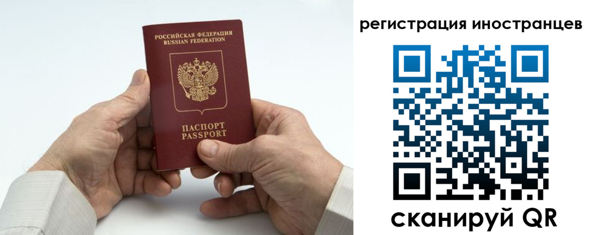 регистрация в Мценске